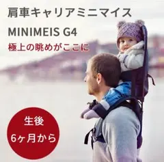 2025年最新】minimeisの人気アイテム - メルカリ