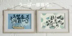 うーぱー様 リクエスト シーグラスアート♡