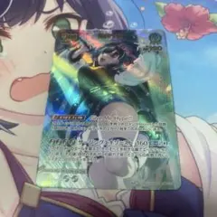 ホロカ 輪堂千速 UR - メルカリ