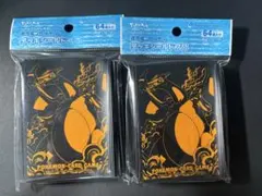 ポケカ デッキシールド プロ リザードン 2個セット スリーブ