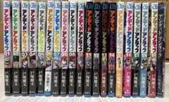 2026年最新】アンデッドアンラック 全巻の人気アイテム - メルカリ