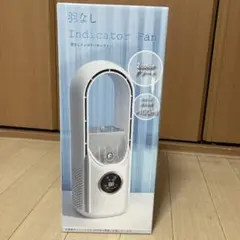 羽なし Indicator Fan YD-5120 卓上扇風機のサムネイル