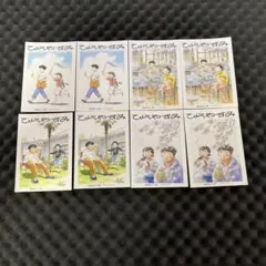 2026年最新】ひらやすみ 特典の人気アイテム - メルカリ