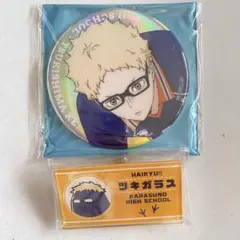 ハイキュー アクリルピンバッジ 月島蛍 ツキガラス　ベースヤード　缶バッジ