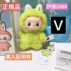 2025年最新】labubu正規品の人気アイテム - メルカリ