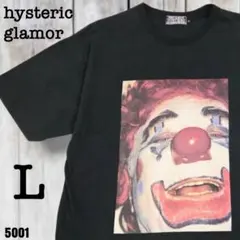◇ヒステリック グラマー ブラック ピエロ プリント Tシャツ 黒 L 5001 