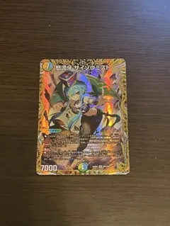 2025年最新】サイゾウミスト 金トレの人気アイテム - メルカリ