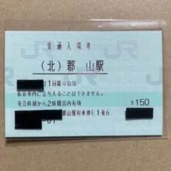 もっくん様 リクエスト 2点 まとめ商品