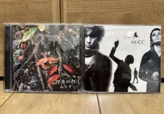 2026年最新】mucc 朽木の灯の人気アイテム - メルカリ