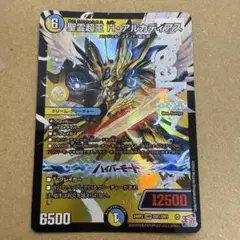 ハイパーアルカディアス