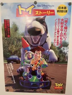 にゃんこ様専用ページ※ マイケル・ジョーダン ヴィンテージポスター2枚