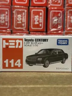 2026年最新】トミカ114 トヨタ センチュリーの人気アイテム - メルカリ