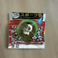 生茶パンダ スポーツ祭 つながるマスコット キーホルダーのサムネイル