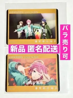 【バラ売り可】飴村乱数 FlingPosse クリアカード MIC AS ONE