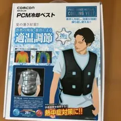 未使用品】PCMパワークールベストIII FG-PCMB3 フリーサイズ - メルカリ