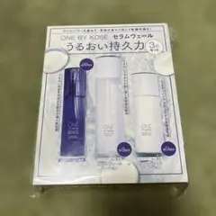 VOCE ヴォーチェ 10月号 付録 ONE BY KOSÉ セラムヴェール