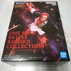 ワンピース　シャンクス　フィギュア