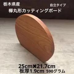 タフティング用 バリカンガイド□スタンダードモデル用□茶色