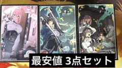 ゼンレスゾーンゼロ GIGOゼンゼロステッカー 雅 柳 悠真