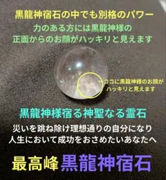 2026年最新】霊石の人気アイテム - メルカリ