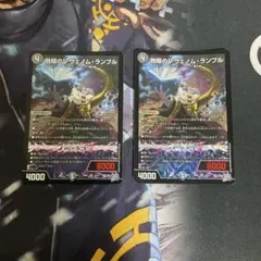 蝕眼のV ヴェノム・ランブル 3枚 - メルカリ