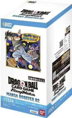 【新品未開封】 ドラゴンボール MANGA BOOSTER 02