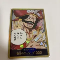 2026年最新】ワンピースカード ドンカード シャンクスの人気アイテム