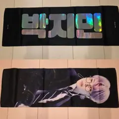 BTS ジミン スローガン