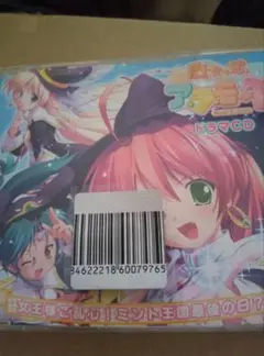 2025年最新】魔女っ娘ア・ラ・モードの人気アイテム - メルカリ