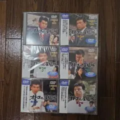 カンフーレジェンド 蘇乞児 外伝 DVD-BOX〈7枚組〉 - メルカリ
