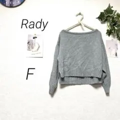 10535-3 Rady ワンポイントニット F セーター ショート丈 無地