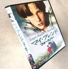 2026年最新】マイ・フレンド・フォーエバー [DVD]の人気アイテム