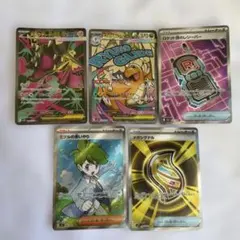 ポケモンカード SRまとめ売り