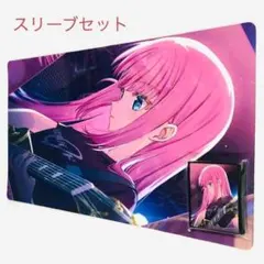 ぼっちざろっく ぼざろ 後藤ひとり ラバーマット プレイマット デスク