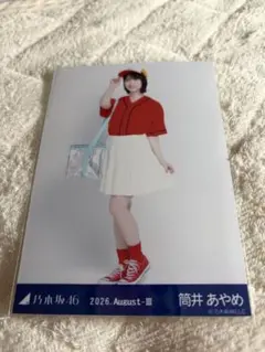 乃木坂46 筒井あやめ 生写真　東京ver. 2026 売り子コーデ　ヒキ