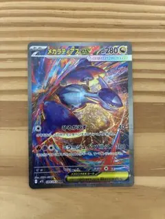 2026年最新】ラティアスEX srの人気アイテム - メルカリ