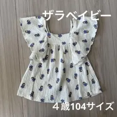 ザラベイビー　花柄トップス　ブラウス
