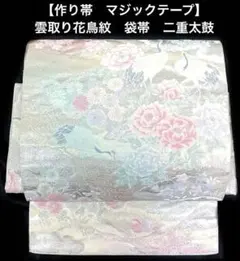 Item thumbnail for item 58f77104-654b-4efa-958d-0d8018a375b5