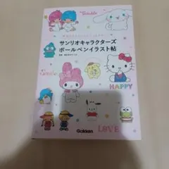 Item thumbnail for item 87f42e0f-d3eb-457d-a567-c086382a0b19