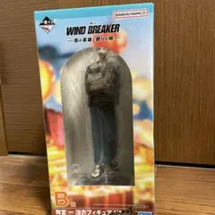 WINDBREAKER 一番くじ B賞 梅宮一 浴衣フィギュア