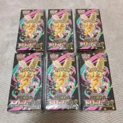 MEGAドリームex 6BOX 新品未開封　シュリンク付き