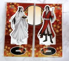 天官賜福 プリンセスカフェ 等身アクスタ謝憐 花城セット - メルカリ