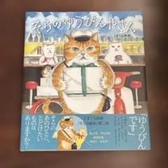 Item thumbnail for item 65563221-49f2-408a-9235-43cc089006f2