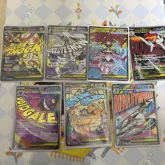 ポケモンカードゲーム ハイクラスパック メガドリームex MA まとめ売り7枚