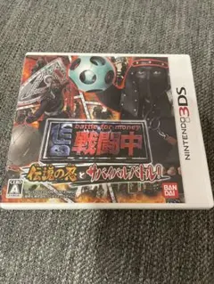 戦闘中　伝説の忍とサバイバルバトル　3DSソフト