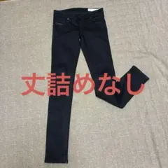 【美品・丈詰めなし】DIESEL Grupee ブラックスキニーデニムのサムネイル