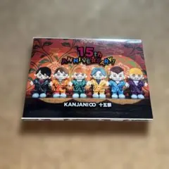 関ジャニ∞ 十五祭 Blu-ray 初回プレス盤