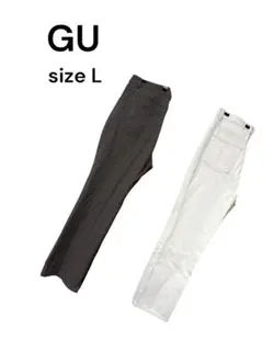 GU ジーユーパンツ 2本セット L ホワイト ブラウン レディース まとめ売り