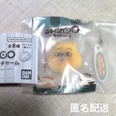 SKZOO ベーカリーチャーム ハンクオッカ スキズ ガチャガチャのサムネイル