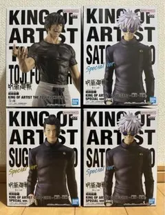 c*o様 呪術廻戦 KING OF ARTIST フィギュア 4個セット(訳あり